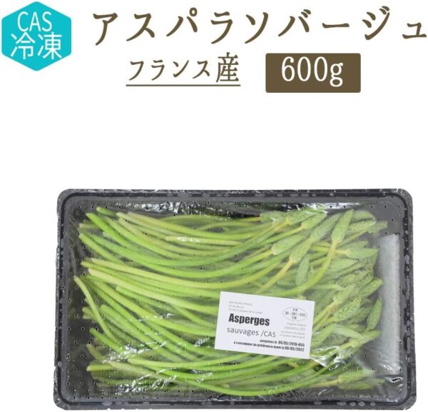 【冷凍】 アスパラソバージュ アスペルジュ ソバージュ アスパラ  【600g】 - 画像 (4)