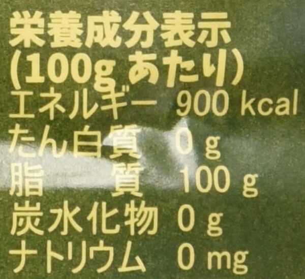 アサヒグラント Fontoriva EXVオリーブオイル フォントリーヴァ 5000ml - 画像 (4)