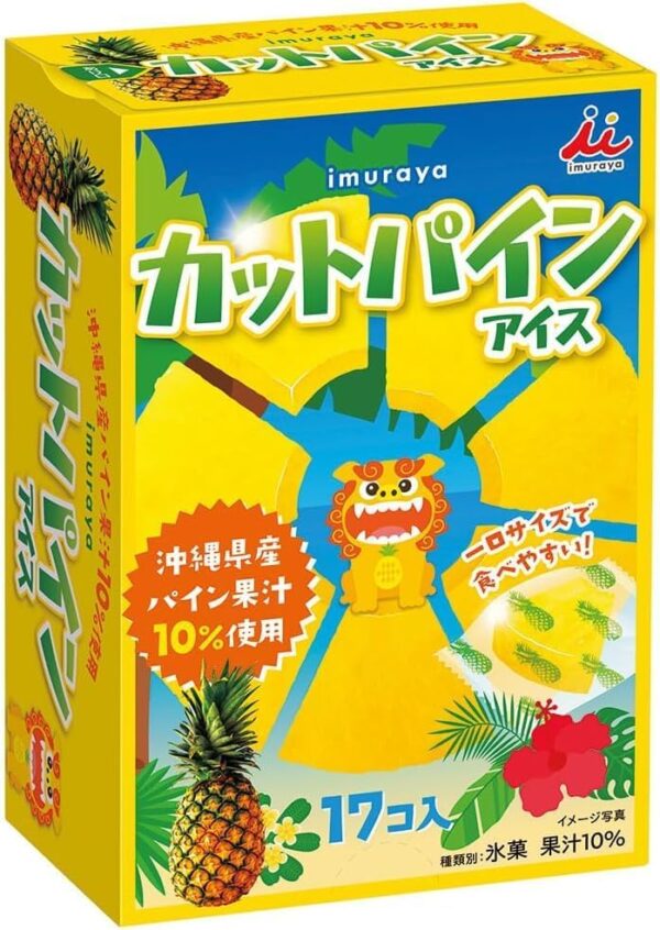 【冷凍】BOXカットパインアイス11ml×17コ×9箱 井村屋