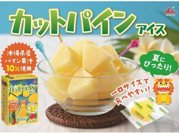 【冷凍】BOXカットパインアイス11ml×17コ×9箱 井村屋 - 画像 (4)