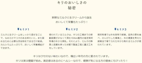 kiri(キリ) [冷蔵] Kiri クリーミーポーション10個入 163g - 画像 (2)