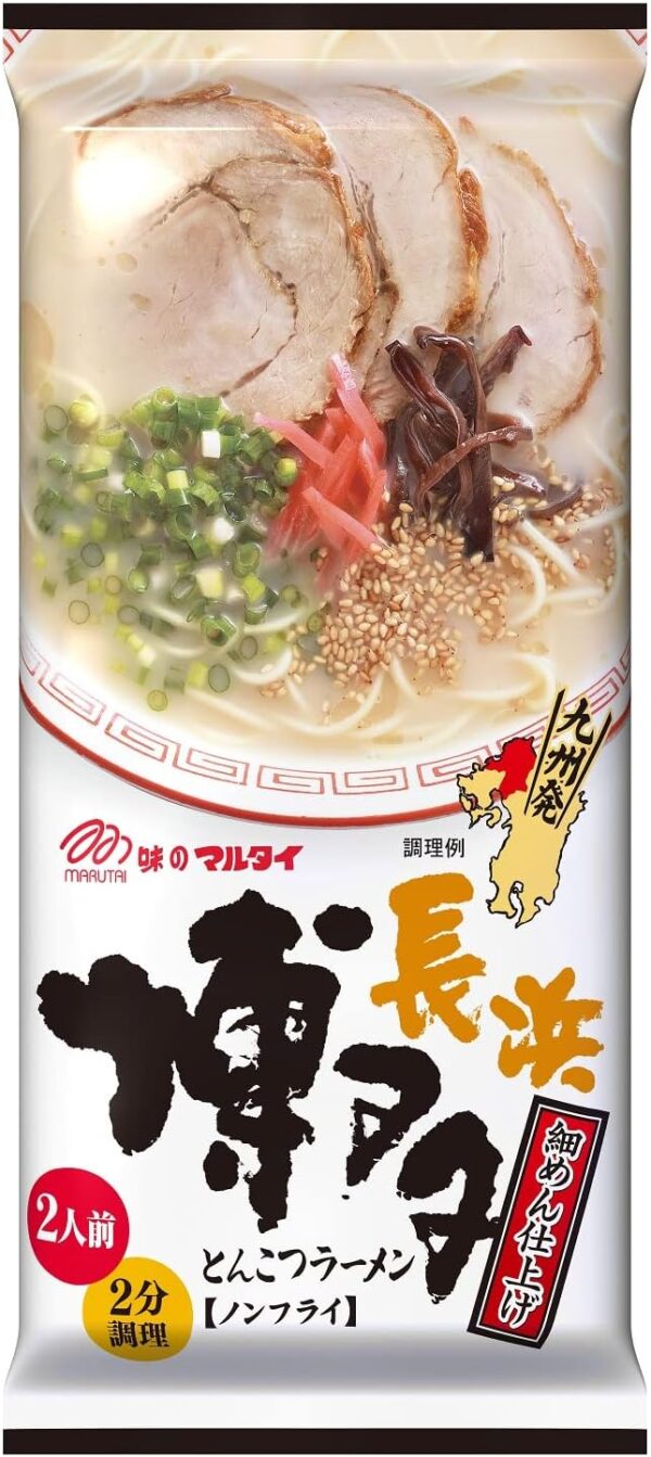 マルタイ 九州 ご当地 棒ラーメン 8種セット 各2個 計16個 - 画像 (2)
