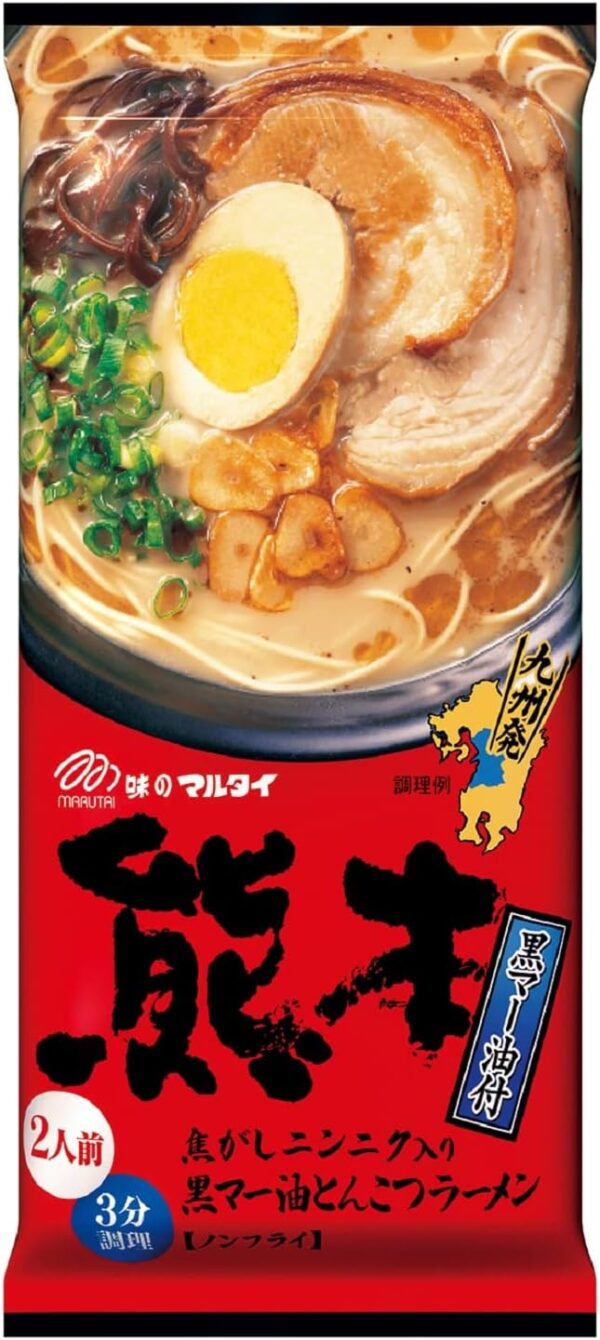 マルタイ 九州 ご当地 棒ラーメン 8種セット 各2個 計16個 - 画像 (3)
