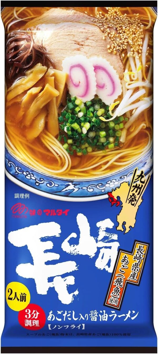 マルタイ 九州 ご当地 棒ラーメン 8種セット 各2個 計16個 - 画像 (4)