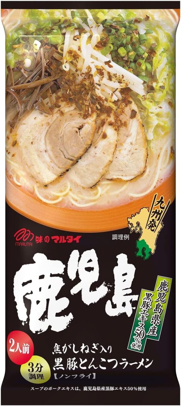 マルタイ 九州 ご当地 棒ラーメン 8種セット 各2個 計16個 - 画像 (5)