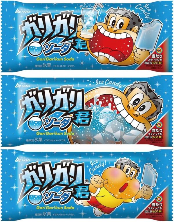 [アイス] 赤城乳業 ガリガリ君 ソーダ 105ml×32個