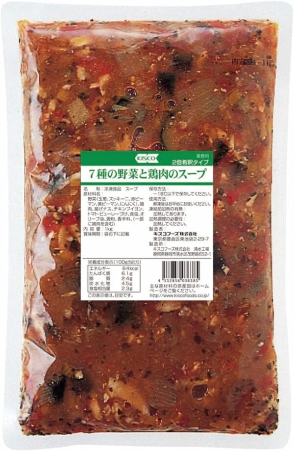 [冷凍] キスコフーズ 業務用 7種の野菜と鶏肉のスープ 1kg