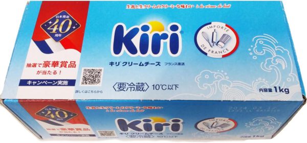 キリ クリームチーズ プレーン　フランス産　１Kg kiri