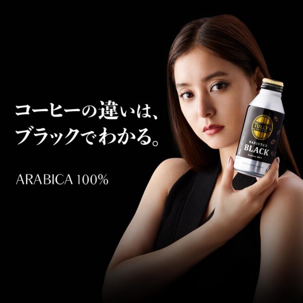 タリーズコーヒー バリスタズ ブラック 390ml×24本 ホット兼用 (ボトル缶) - 画像 (2)