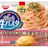 [冷凍]日清 もちっと生パスタ明太子クリーム 270g×14個