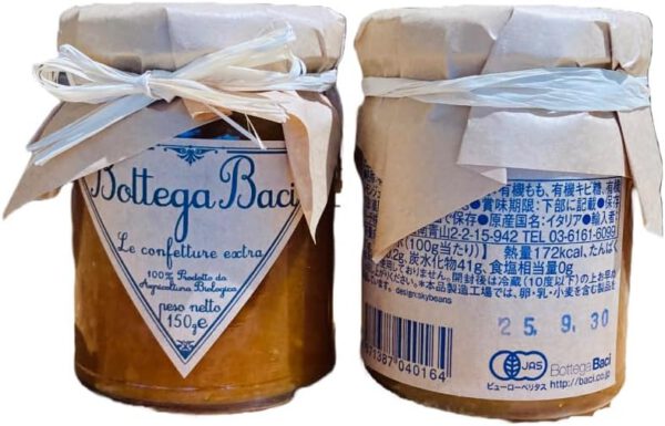 Bottega Baci オーガニック ジャム 150g 6本 モモ - 画像 (5)
