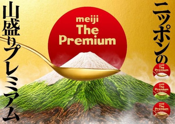 明治 The Premium チョコレート 200ml×24個 - 画像 (4)