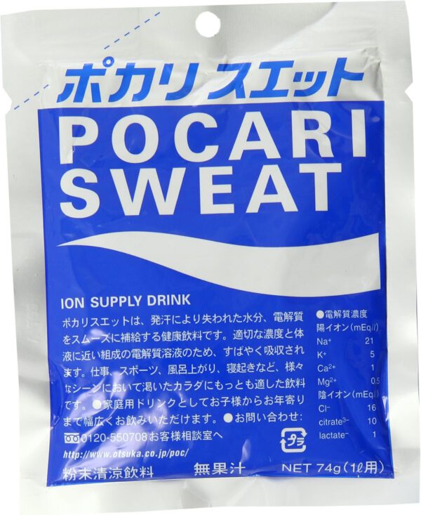 ポカリスエット粉末（パウダー） １Ｌ用 100袋 - 画像 (2)