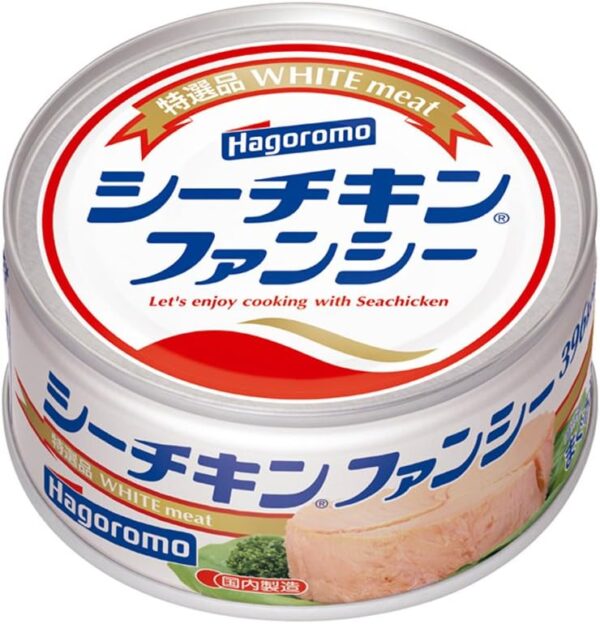 【常温】 はごろもフーズ シーチキンファンシー 140g 業務用 シーチキン