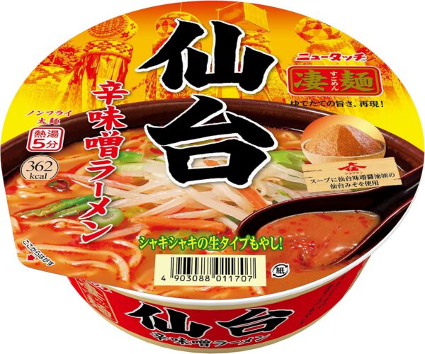 ニュータッチ ヤマダイ 凄麺 仙台辛味噌ラーメン 152g×12個