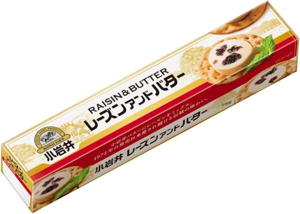 [冷蔵] 小岩井乳業 小岩井 レーズンアンドバター 75g×10個