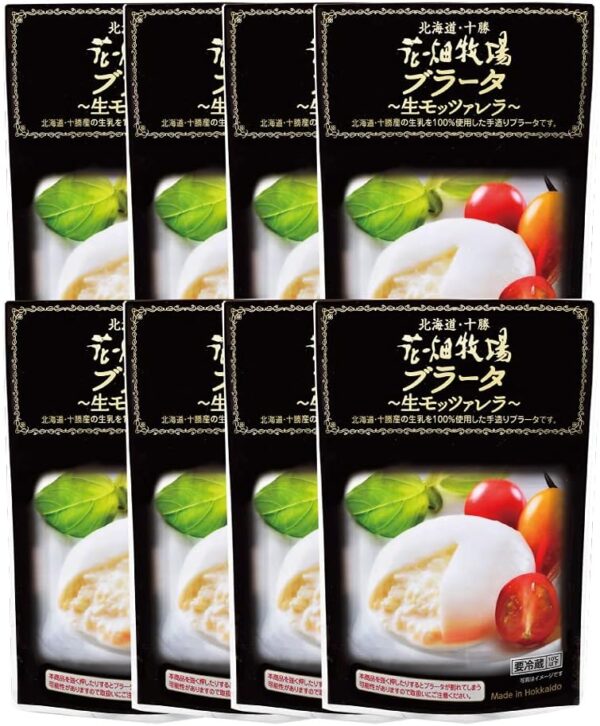 花畑牧場 チーズ ブラータ 生モッツァレラ 8袋セット