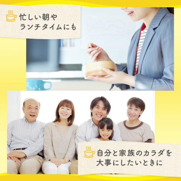 クノール カップスープ チーズ仕立てのほうれん草のポタージュ 3食入箱×10 味の素 野菜スープ - 画像 (5)