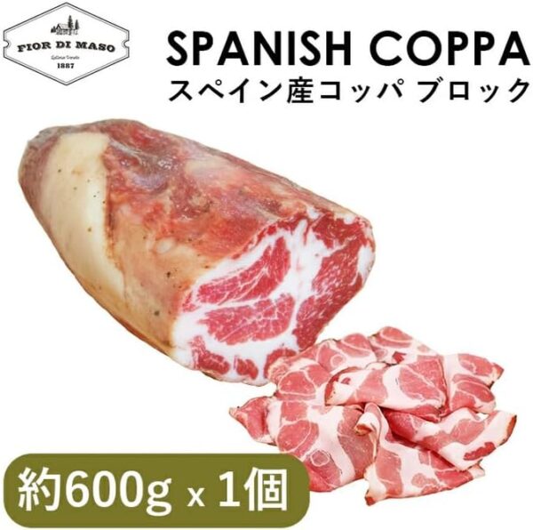 FDM フィオルディマーゾ スペイン産 コッパブロック、約600g - 画像 (2)