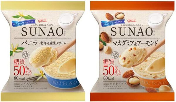 グリコ SUNAO（スナオ） 12個セット バニラ、マカダミア＆アーモンド 各120ml×6個