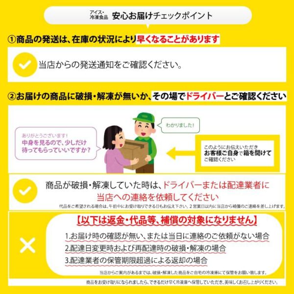 グリコ SUNAO（スナオ） 12個セット バニラ、マカダミア＆アーモンド 各120ml×6個 - 画像 (2)