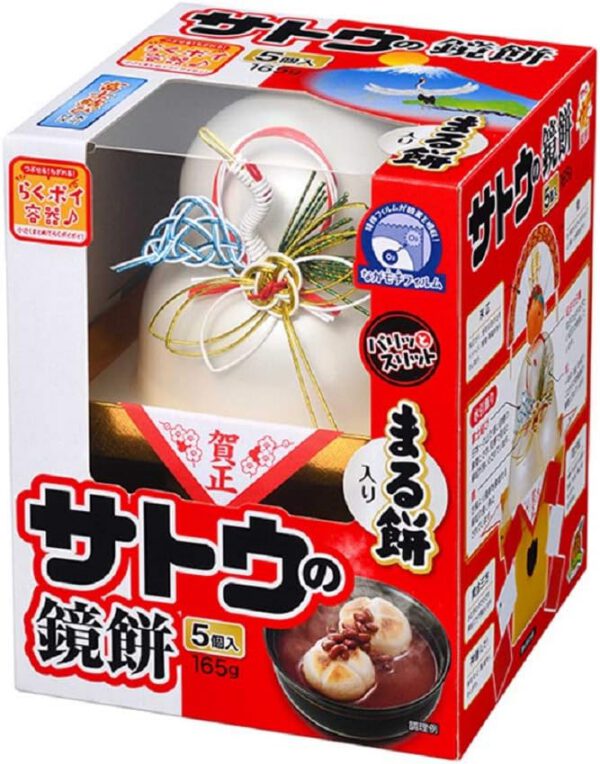 サトウのサッと鏡餅 まる餅入り 165g