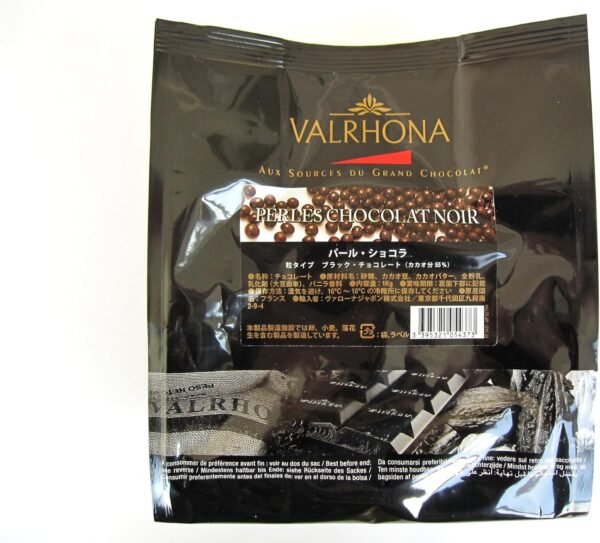 [カカオ分55%] VALRHONA ヴァローナ パール ショコラ 1kg
