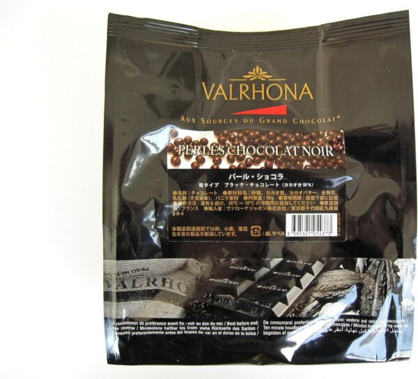 [カカオ分55%] VALRHONA ヴァローナ パール ショコラ 1kg