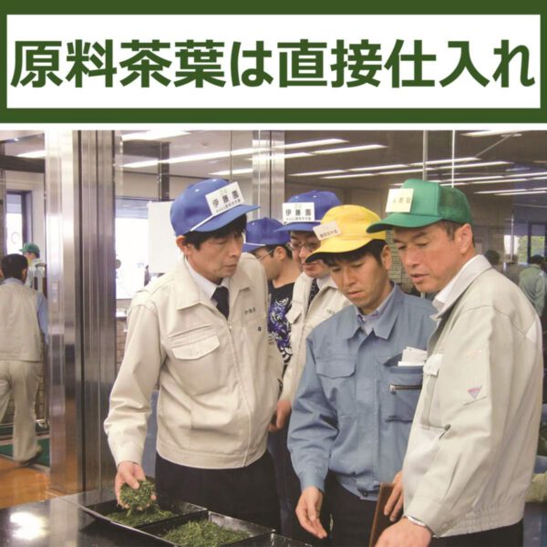 伊藤園 おーいお茶 抹茶入り緑茶 100g - 画像 (4)