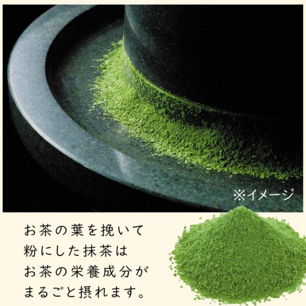 伊藤園 おーいお茶 抹茶入り緑茶 100g - 画像 (5)