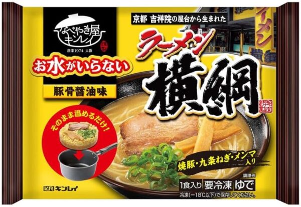 【冷凍】キンレイ お水がいらないラーメン横綱 481g×12袋 まとめ買い 業務用 冷凍 冷凍食品 醬油豚骨 お水がいらない