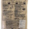 スプーン印 三温糖 1kg - 画像 (2)