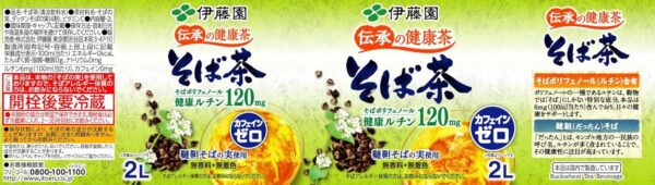 [2CS]伊藤園 伝承の健康茶 そば茶 (2L×6本) ×2箱 - 画像 (2)