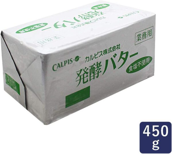 【5個セット】カルピス（株） 発酵バター 食塩不使用 450g×5 まとめ買い - 画像 (2)