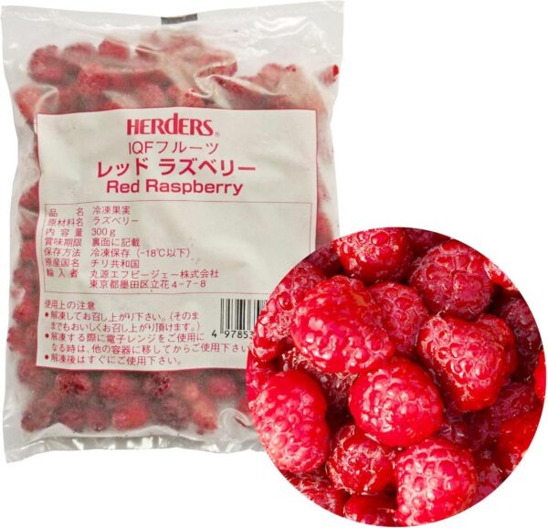 ﾊｰﾀﾞｰｽ IQFﾌﾙｰﾂ ﾚｯﾄﾞﾗｽﾞﾍﾞﾘｰ ﾋﾟﾛｰﾊﾟｯｸ 300g×30袋入