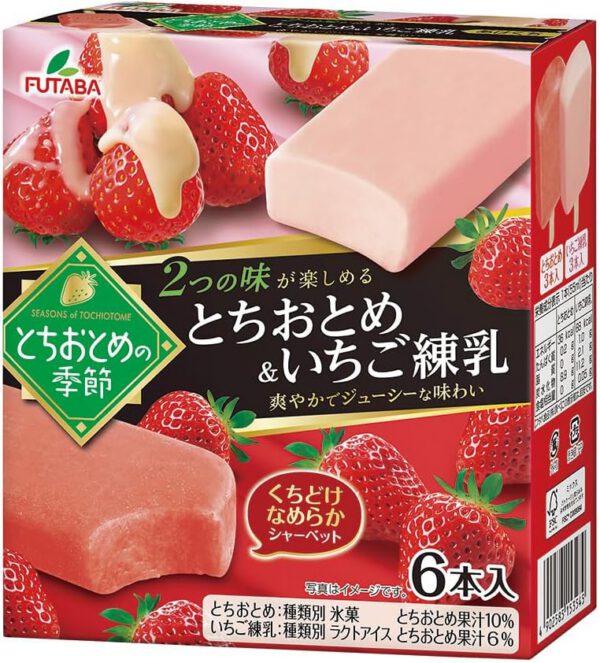 [アイス] フタバ食品 とちおとめの季節　とちおとめ＆いちご練乳 330ml×8個