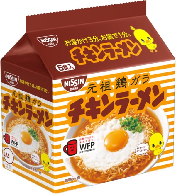 日清食品 チキンラーメン 5食パック(85g×5食)×6個(袋麺 インスタント)