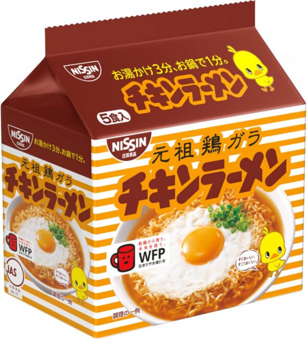 日清食品 チキンラーメン 5食パック(85g×5食)×6個(袋麺 インスタント)