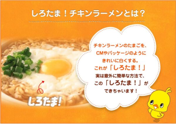日清食品 チキンラーメン 5食パック(85g×5食)×6個(袋麺 インスタント) - 画像 (5)