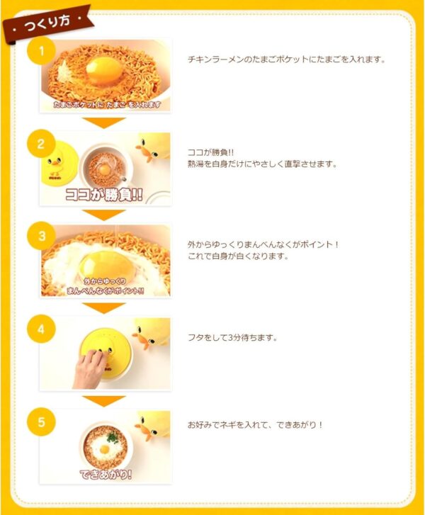 日清食品 チキンラーメン 5食パック(85g×5食)×6個(袋麺 インスタント) - 画像 (6)