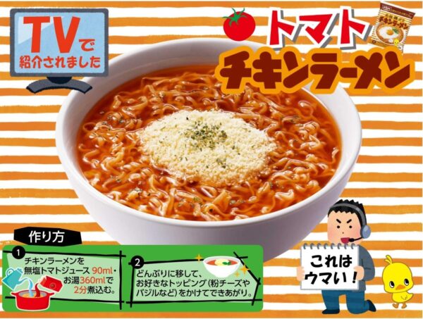 日清食品 チキンラーメン 5食パック(85g×5食)×6個(袋麺 インスタント) - 画像 (7)