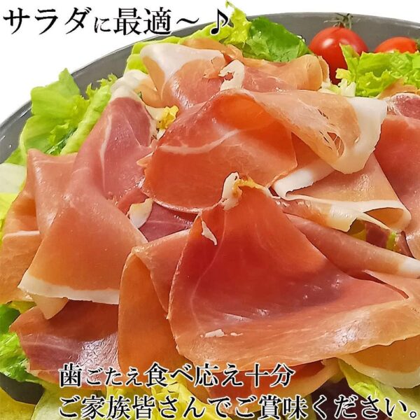 生ハム ハモンセラーノ スペイン産 熟成 正規品 (400g (200g×2)) - 画像 (5)