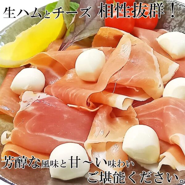 生ハム ハモンセラーノ スペイン産 熟成 正規品 (400g (200g×2)) - 画像 (6)