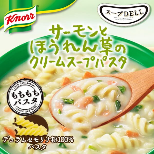 味の素 クノール スープ DELI サーモンとほうれん草のクリーム スープパスタ 39.9g×6個 カップスープ スープ パスタ 食品 まとめ買い - 画像 (2)