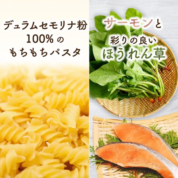 味の素 クノール スープ DELI サーモンとほうれん草のクリーム スープパスタ 39.9g×6個 カップスープ スープ パスタ 食品 まとめ買い - 画像 (3)
