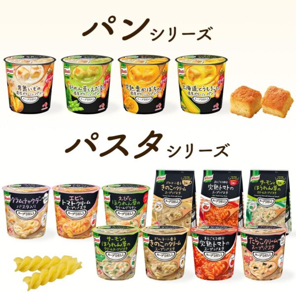 味の素 クノール スープ DELI サーモンとほうれん草のクリーム スープパスタ 39.9g×6個 カップスープ スープ パスタ 食品 まとめ買い - 画像 (7)