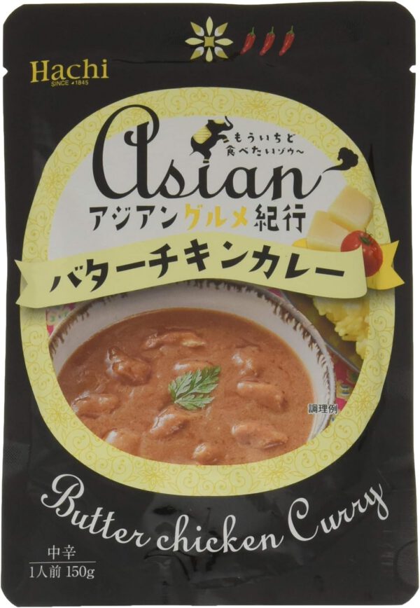 ハチ食品 アジアングルメ紀行 バターチキンカレー中辛 150g ×5袋