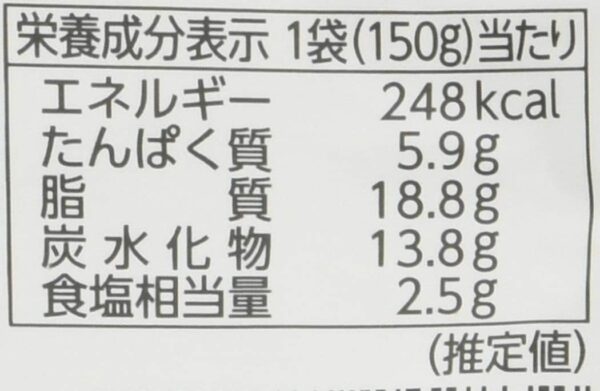 ハチ食品 アジアングルメ紀行 バターチキンカレー中辛 150g ×5袋 - 画像 (5)