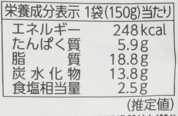 ハチ食品 アジアングルメ紀行 バターチキンカレー中辛 150g ×5袋 - 画像 (5)