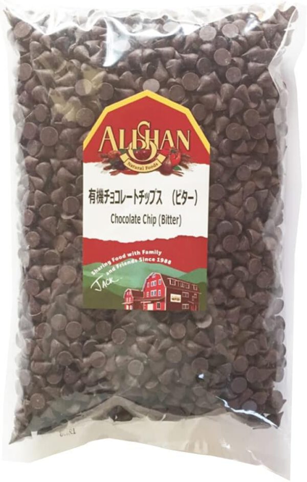 ベジタブルハート アリサン 有機チョコレートチップス（ビター） 1kg 1パック